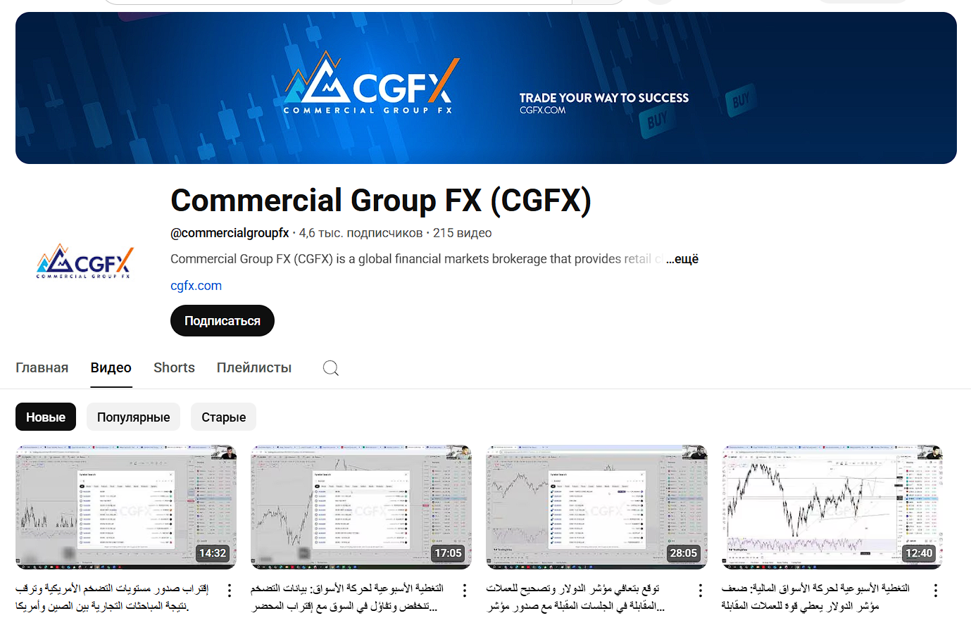 cgfx cgfx