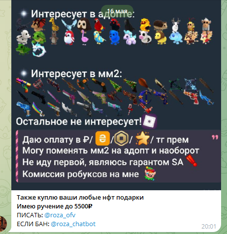 chatgiftnft chatgiftnft