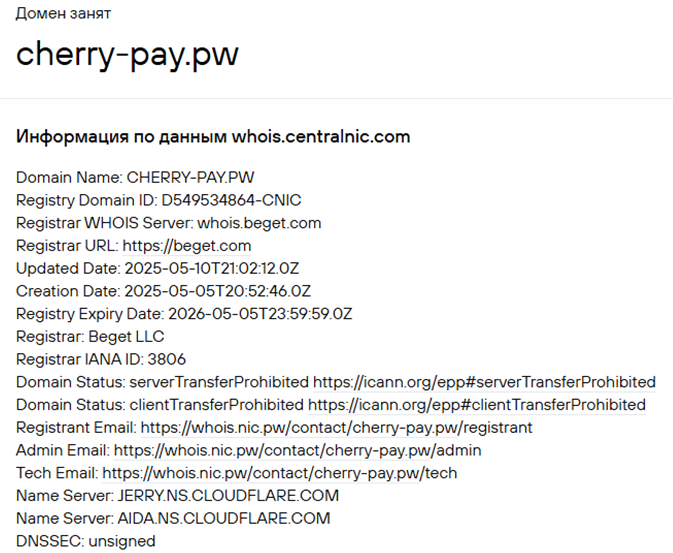 черри пей отзывы черри пей отзывы
