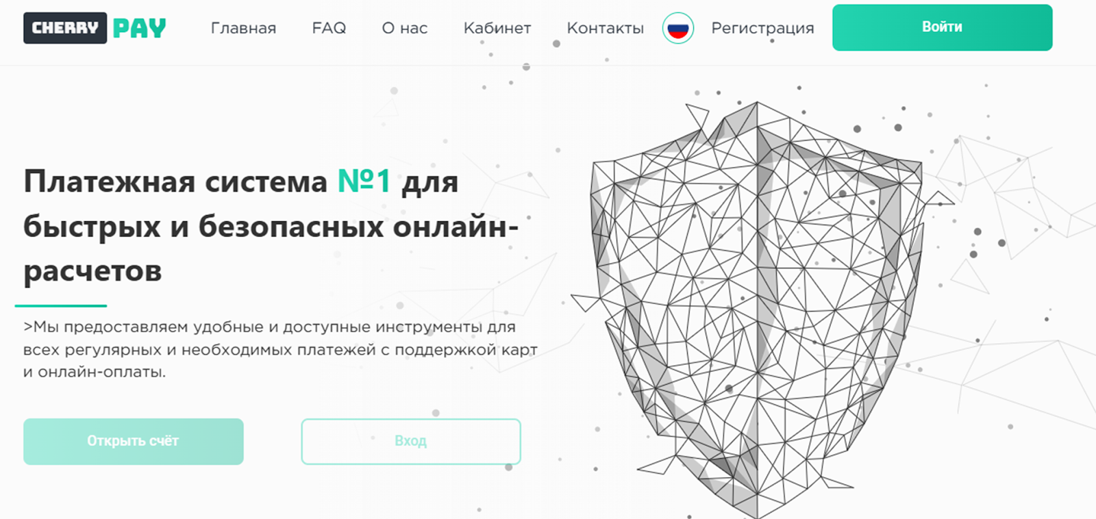 cherry pay отзывы cherry pay отзывы