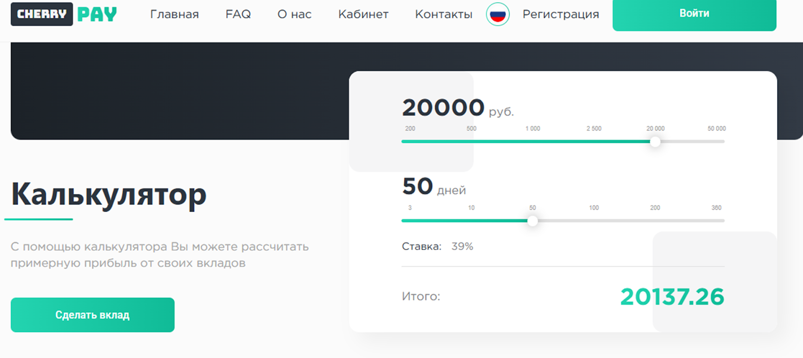 cherry pay pw cherry pay pw