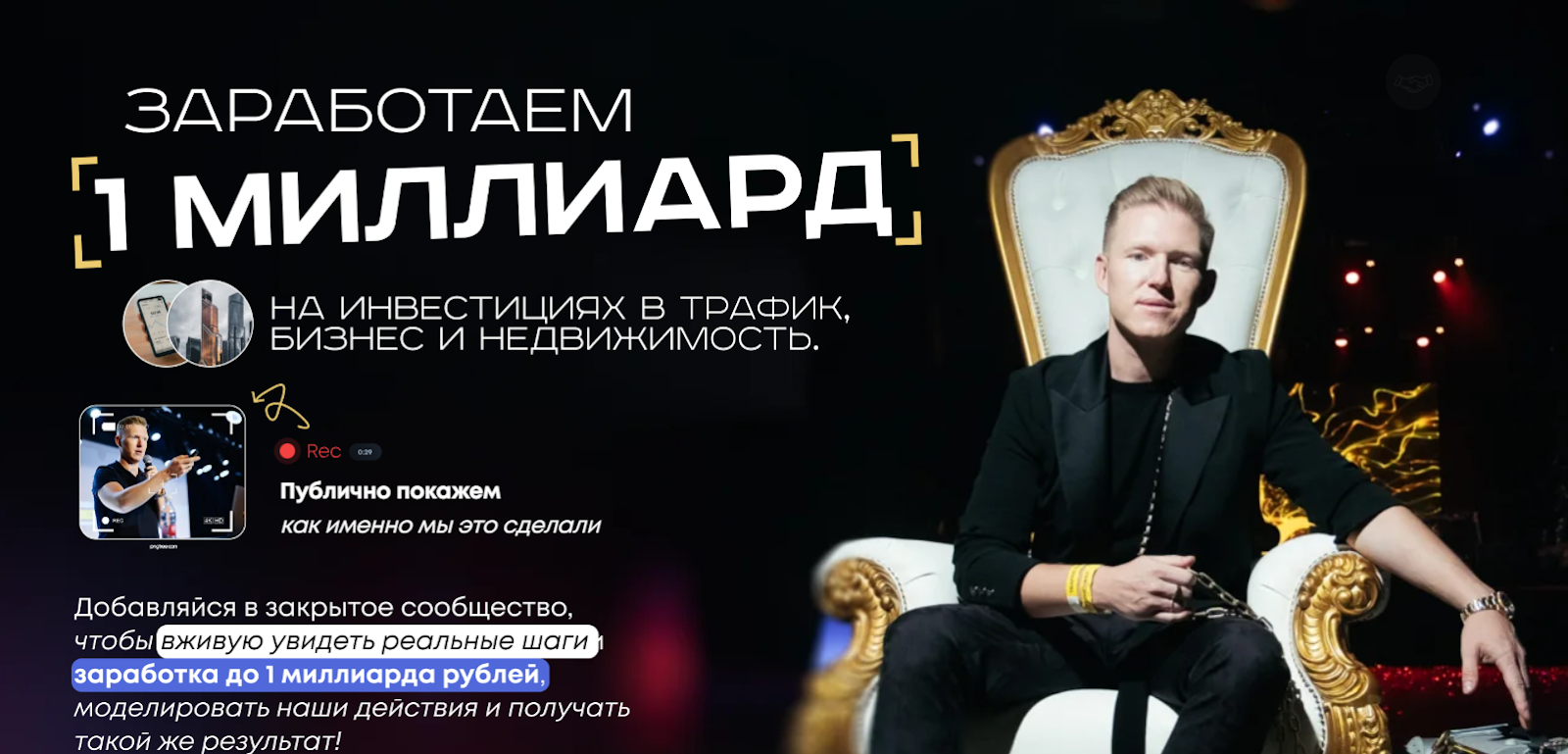 чирков максим инфоциган разоблачение чирков максим инфоциган разоблачение