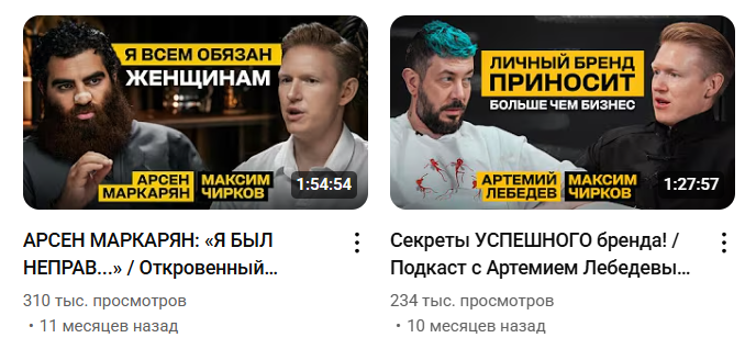 чирков максим инфоцыган чирков максим инфоцыган