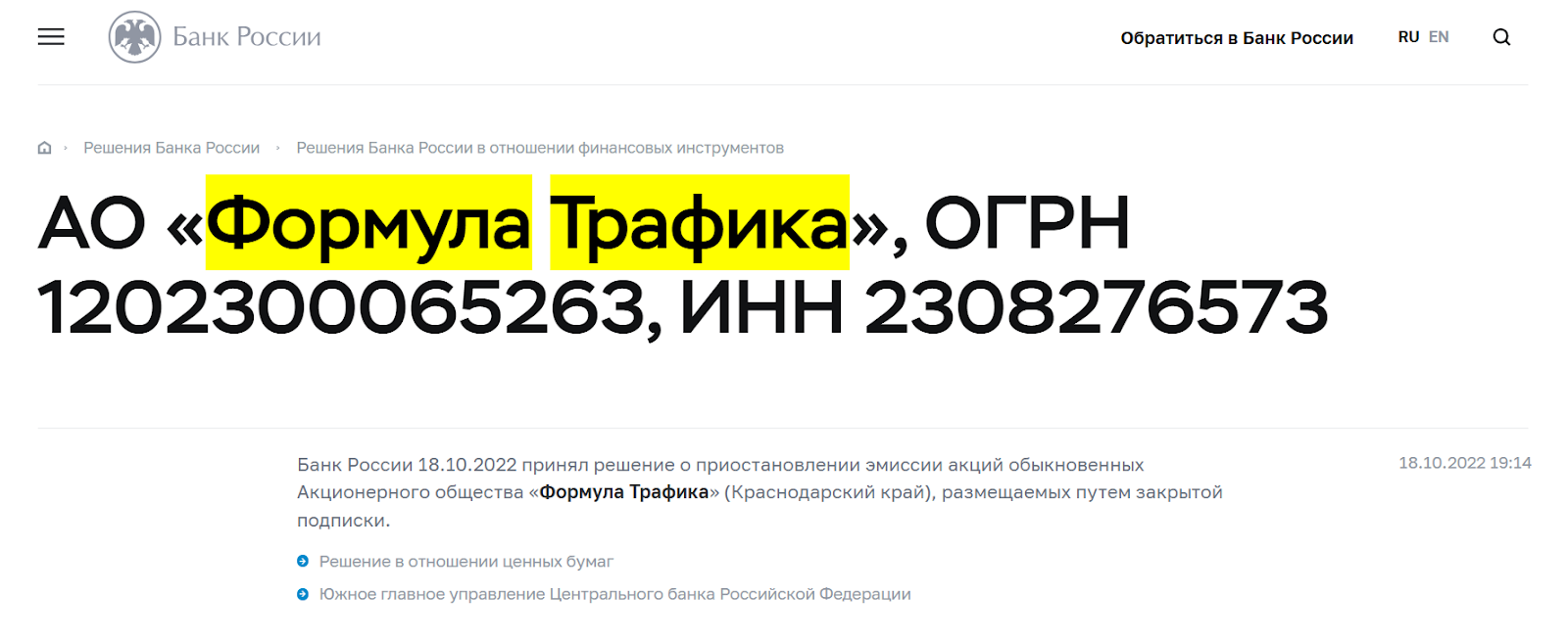 чирков максим мошенник чирков максим мошенник