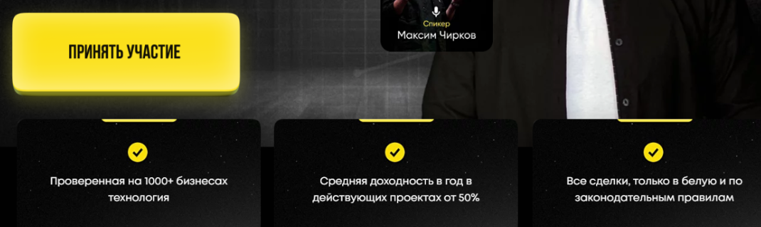 чирков максим телеграм инвестиции чирков максим телеграм инвестиции