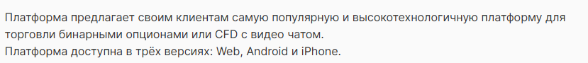 что за сайт probinaryoptions net что за сайт probinaryoptions net