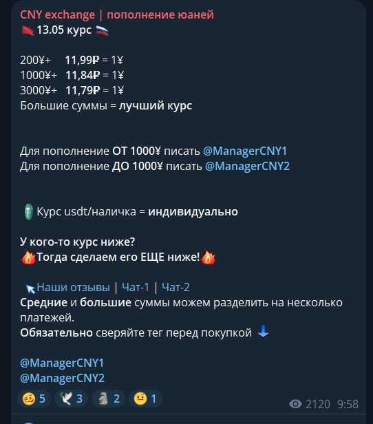 cny exchange cny exchange