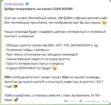 COIN ROOM COIN ROOM
