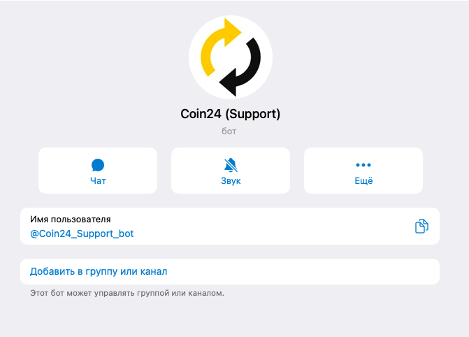 coin24 io отзывы coin24 io отзывы