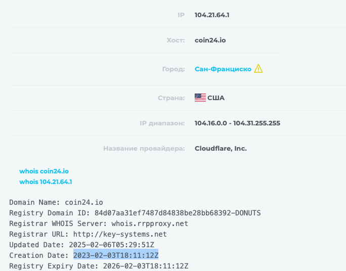 coin24 отзывы coin24 отзывы
