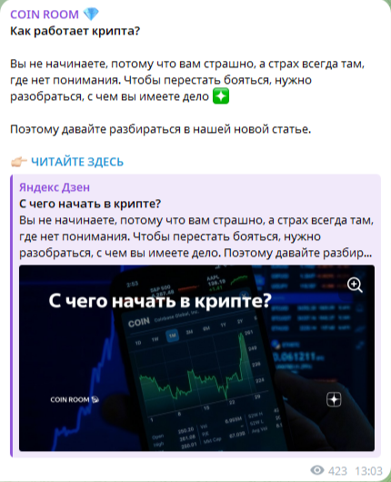 CoinRoom TG CoinRoom TG