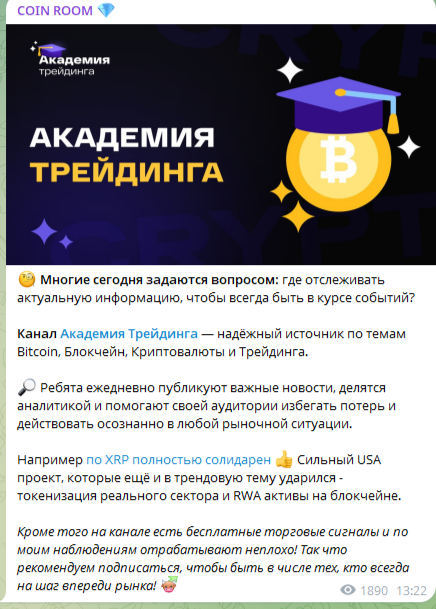 CoinRoomYT CoinRoomYT