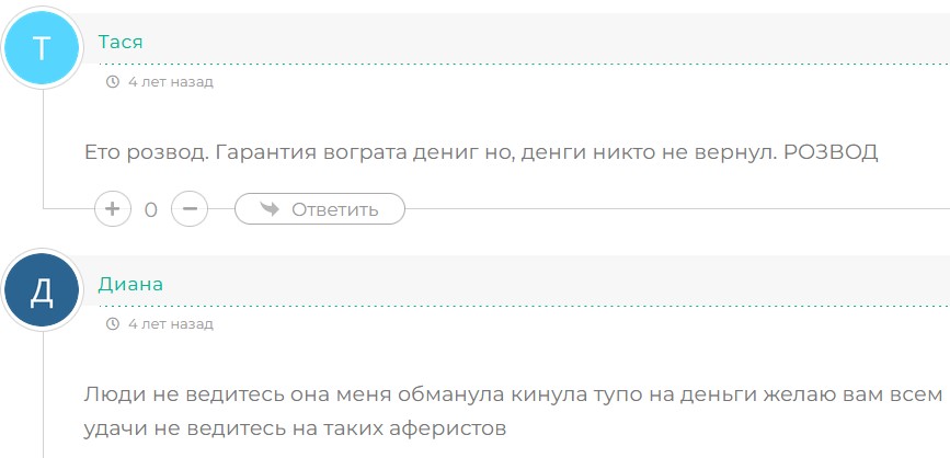 crypt page crypt page
