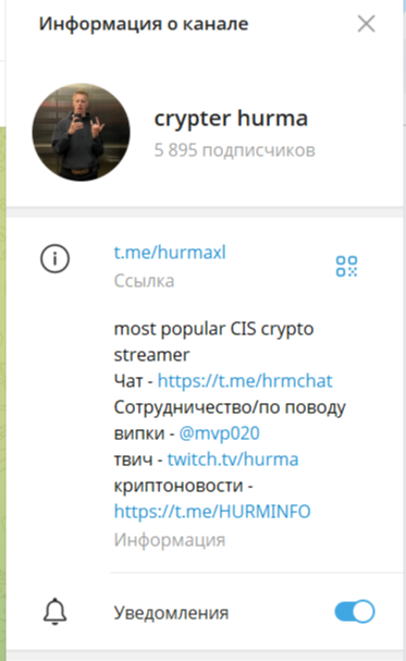 crypter hurma crypter hurma