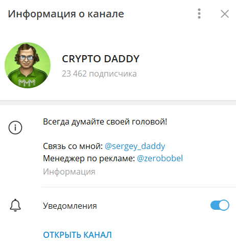 crypto daddy crypto daddy