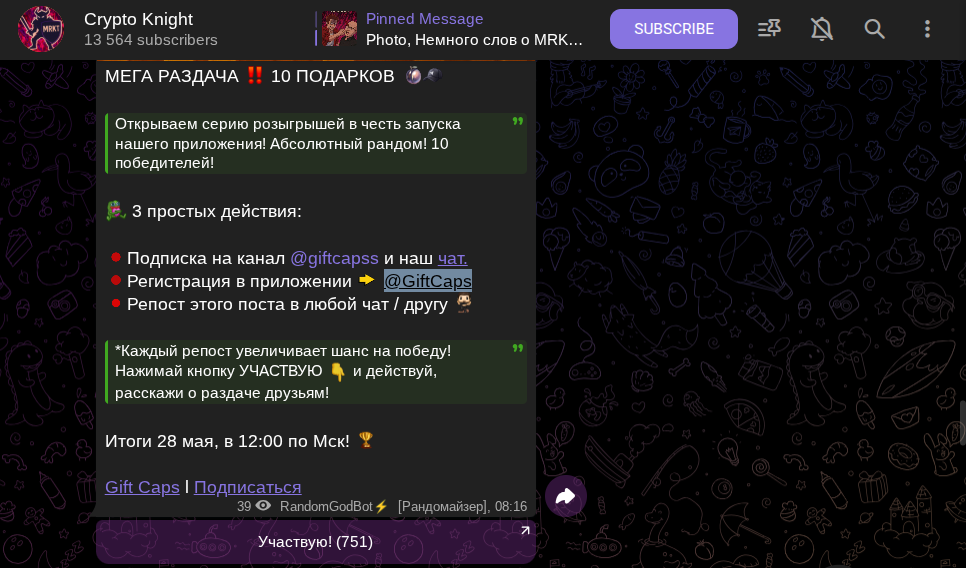 Crypto Knight Crypto Knight