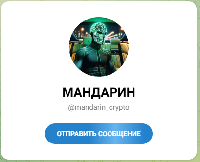 Crypto Mandarin the Signals Crypto Mandarin the Signals