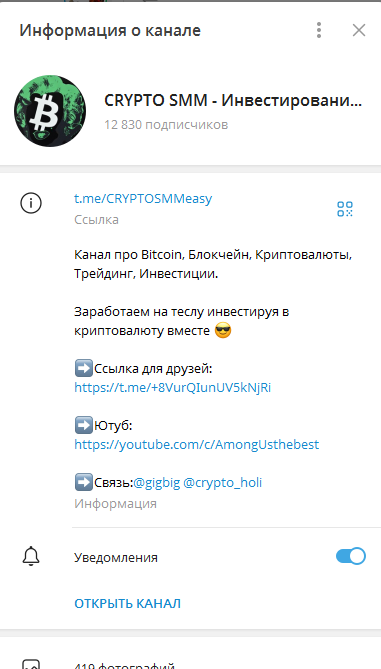 Crypto SMM Crypto SMM