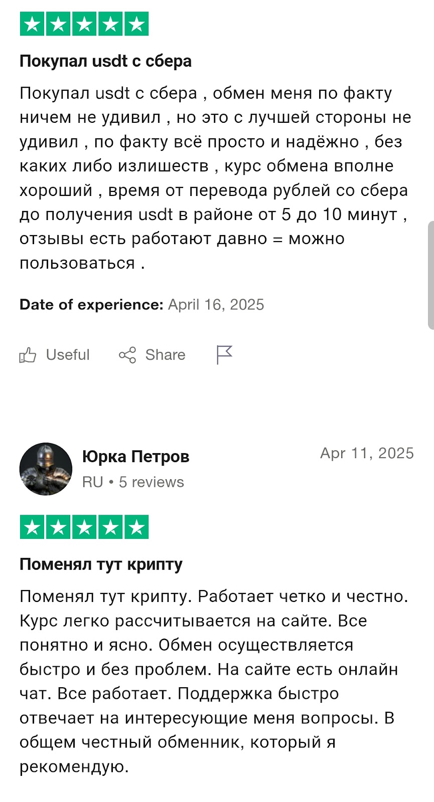 cryptogene cryptogene