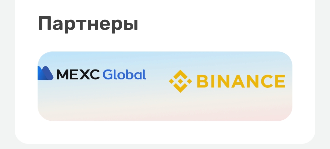 cryptogene cryptogene