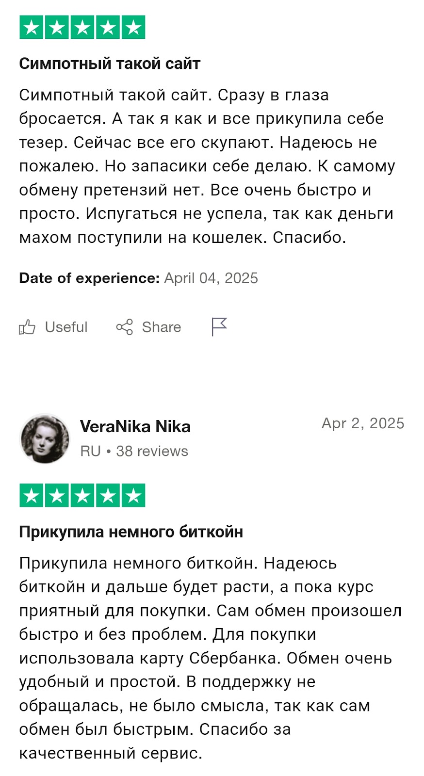 cryptogene pro cryptogene pro