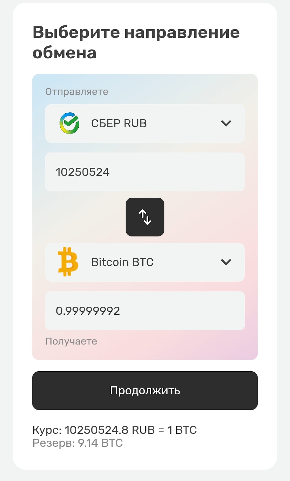 cryptogene pro cryptogene pro