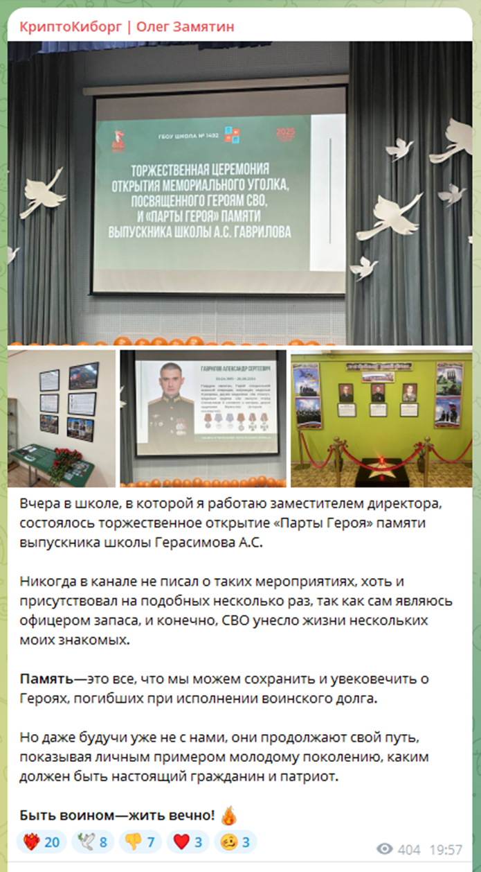 Cryptokiborgoz Cryptokiborgoz