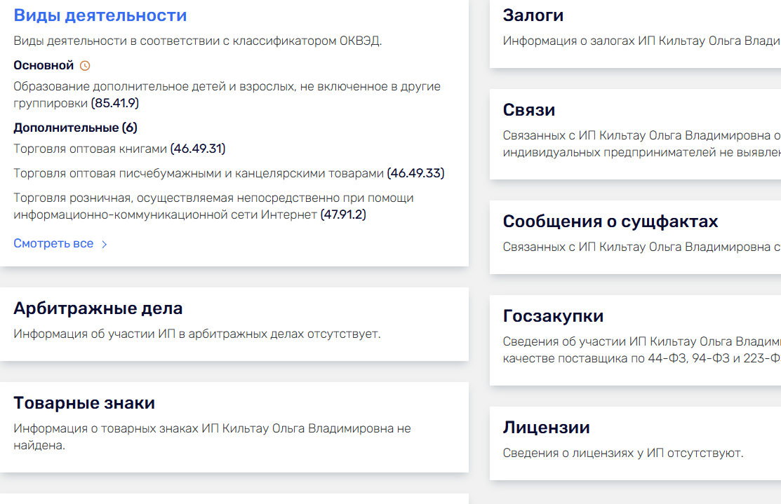 cryptokiltau cryptokiltau