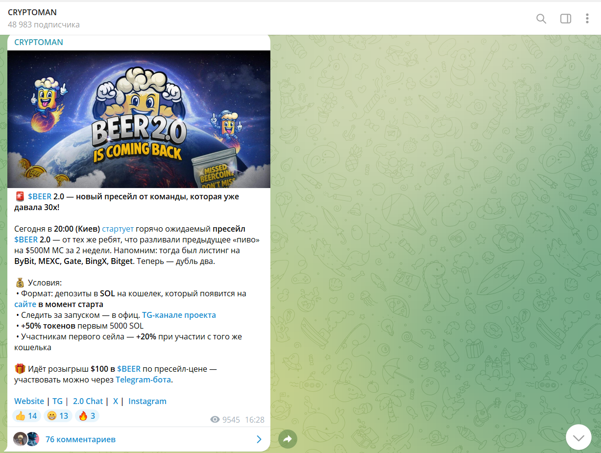 CryptomanMMM CryptomanMMM