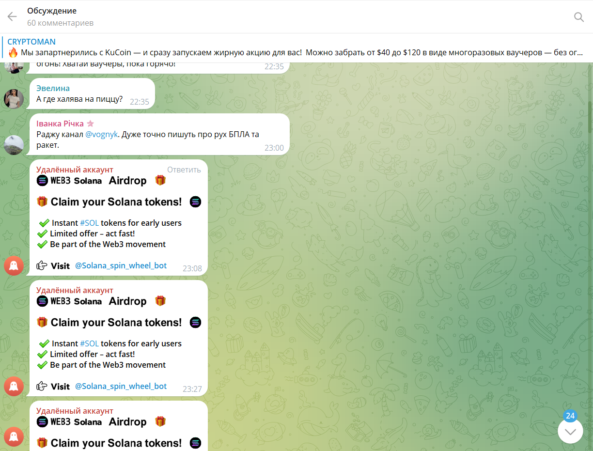 cryptomannewtg cryptomannewtg