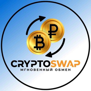 Cryptoswap