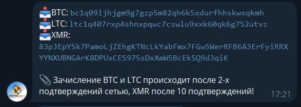 cryptoswap cryptoswap