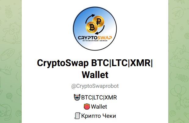 cryptoswap cryptoswap