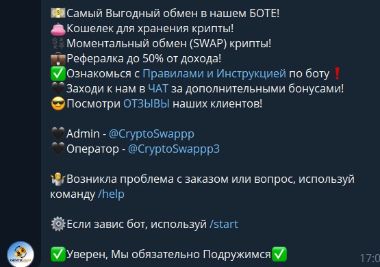 cryptoswaprobot cryptoswaprobot