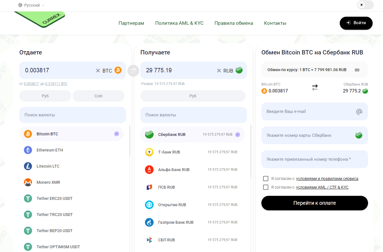 currex best currex best