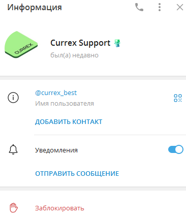 currex обменник currex обменник