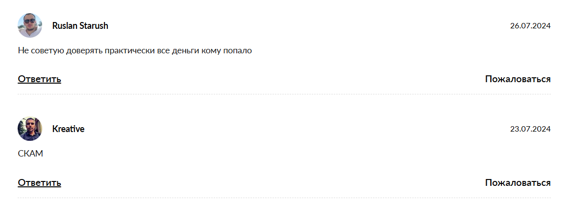 currex отзывы currex отзывы