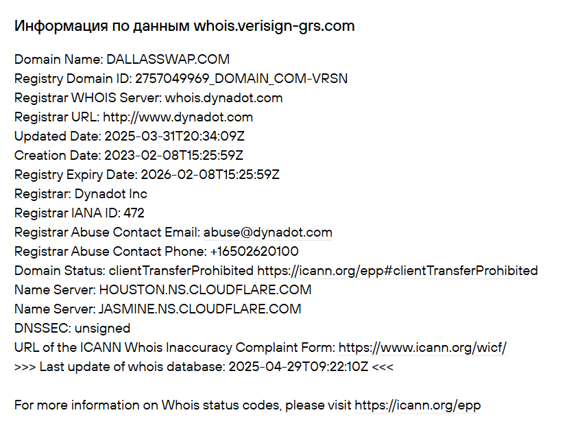 dallasswap dallasswap