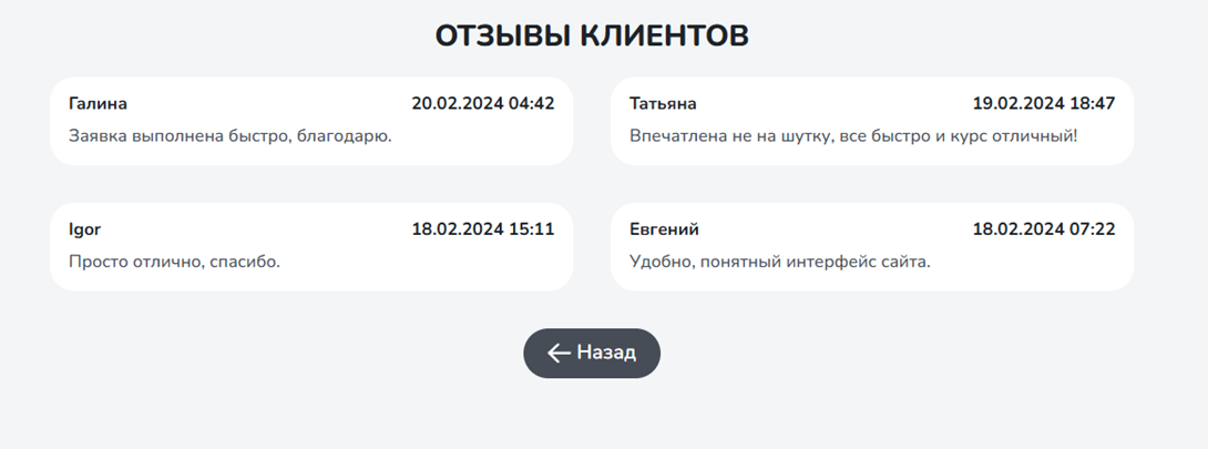 dawgkoin ru dawgkoin ru