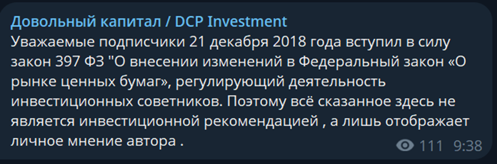 DCP Investment DCP Investment