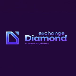 Diamond Exchange io
