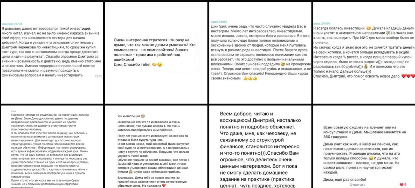 dimarikov биржа dimarikov биржа