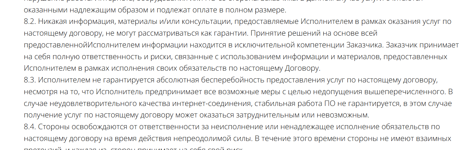 дивидендный пассив 2025 кильтау дивидендный пассив 2025 кильтау