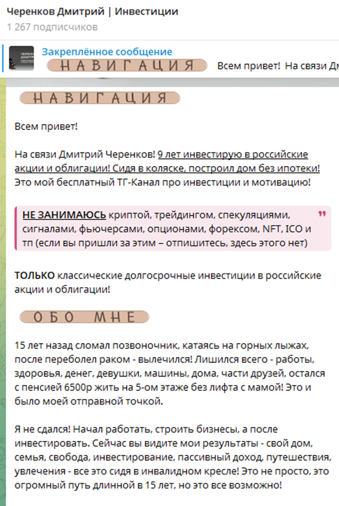 дмитрий черенков дмитрий черенков