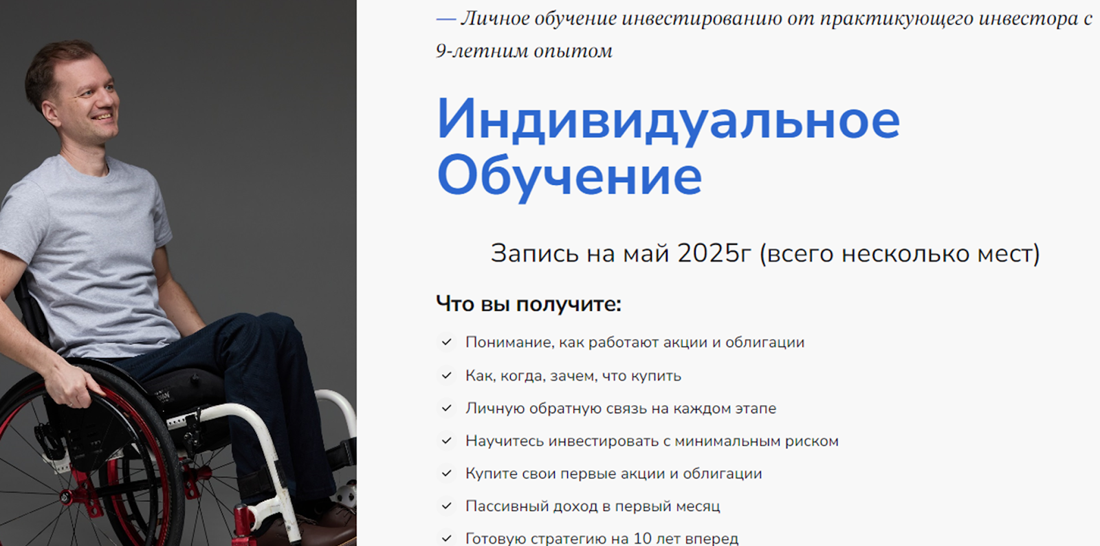 дмитрий черенков инвестиции дмитрий черенков инвестиции