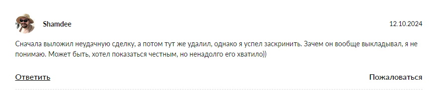 Дмитрий Крипто Вуду Дмитрий Крипто Вуду