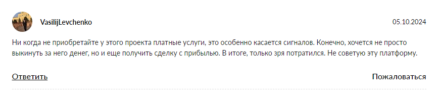Дмитрий Крипто Вуду Дмитрий Крипто Вуду