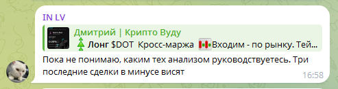 Дмитрий Крипто Вуду Дмитрий Крипто Вуду