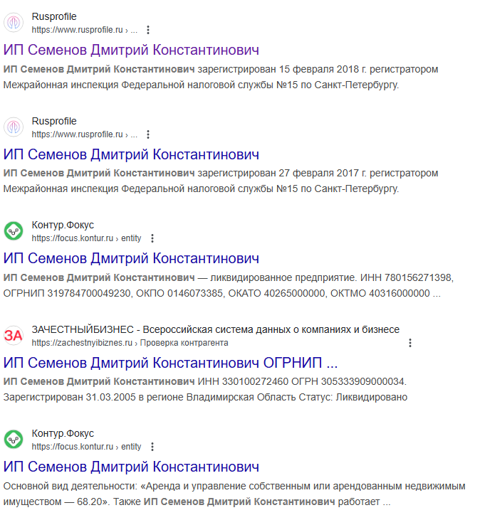 дмитрий семенов крипта дмитрий семенов крипта