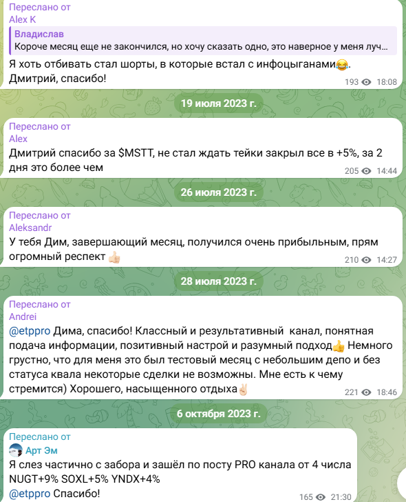 дмитрий семенов крипта дмитрий семенов крипта